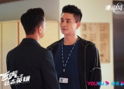 爱游戏平台充值-云南飞虎出击战果累累雄心壮志