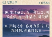 爱游戏平台充值-包含不屈不挠的斗志在球员身上绽放光芒的词条