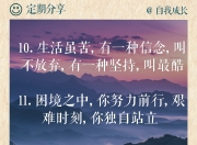 爱游戏平台充值-包含不屈不挠的斗志在球员身上绽放光芒的词条