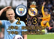 爱游戏平台账号-欧预赛巅峰对决，谁能笑到最后？的简单介绍
