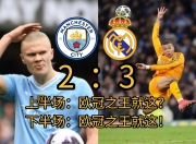 爱游戏平台账号-欧预赛巅峰对决，谁能笑到最后？的简单介绍
