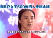 爱游戏app下载-包含卢森堡击剑选手勇夺金牌赛场激斗峥嵘一幕的词条