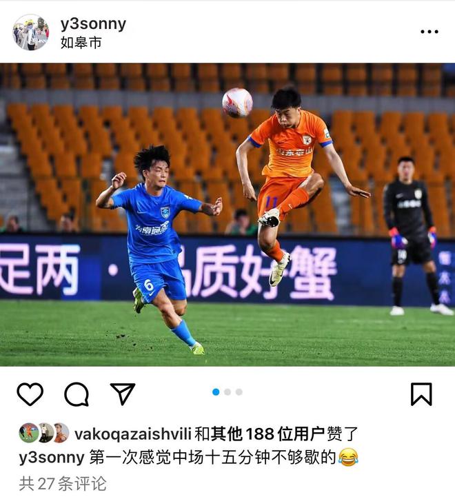 足球比赛在天气炎热中进行，体能受到考验的简单介绍