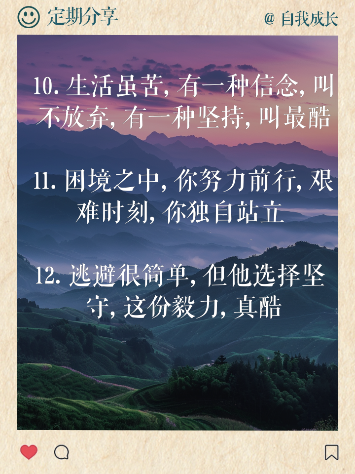 包含不屈不挠的斗志在球员身上绽放光芒的词条